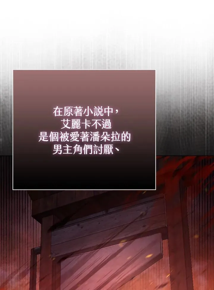 第43话 第57页