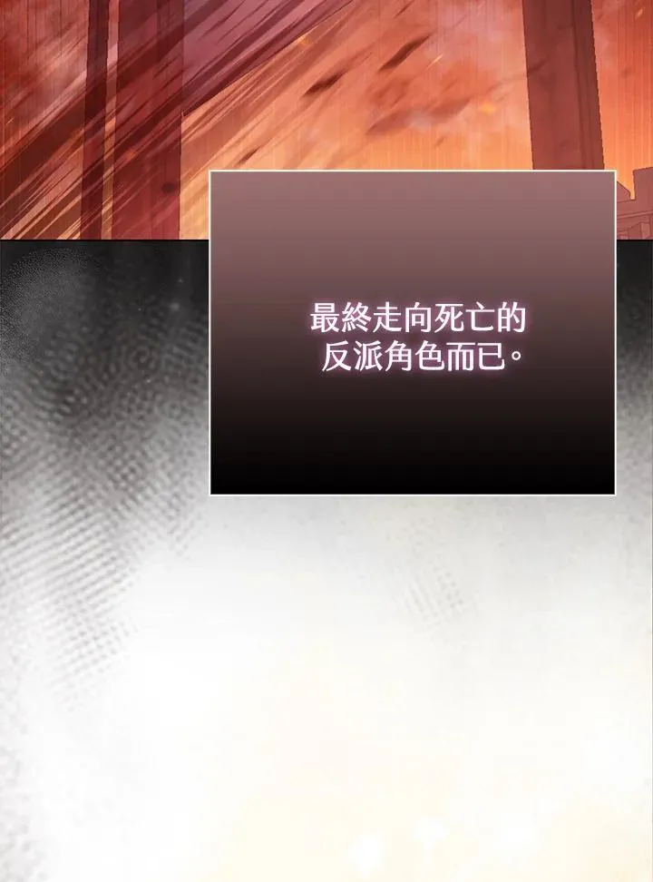 第43话 第58页