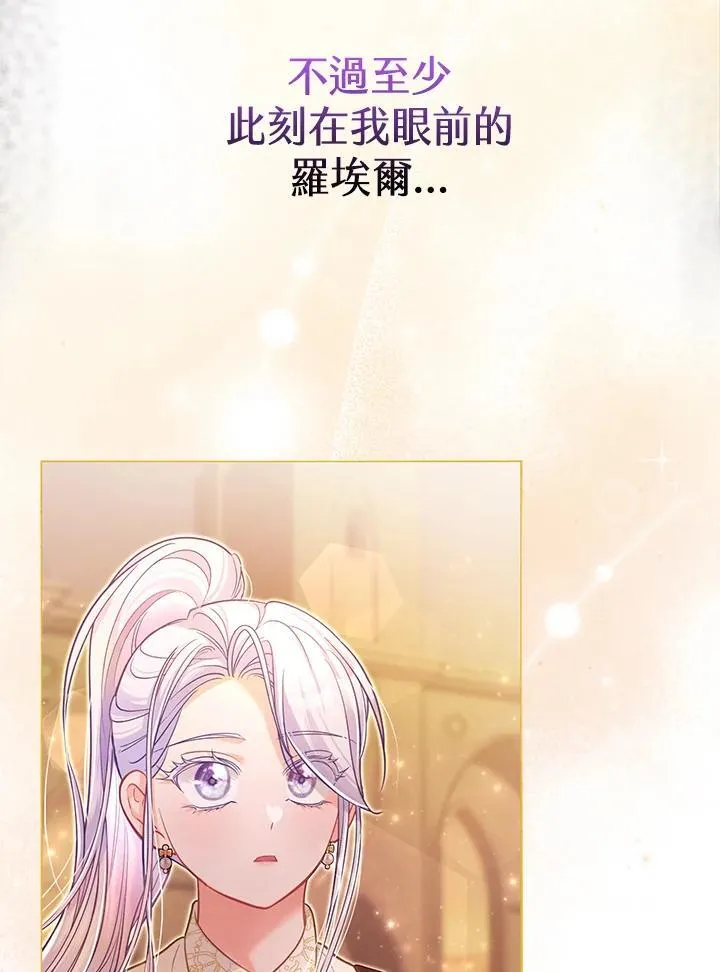 第43话 第59页