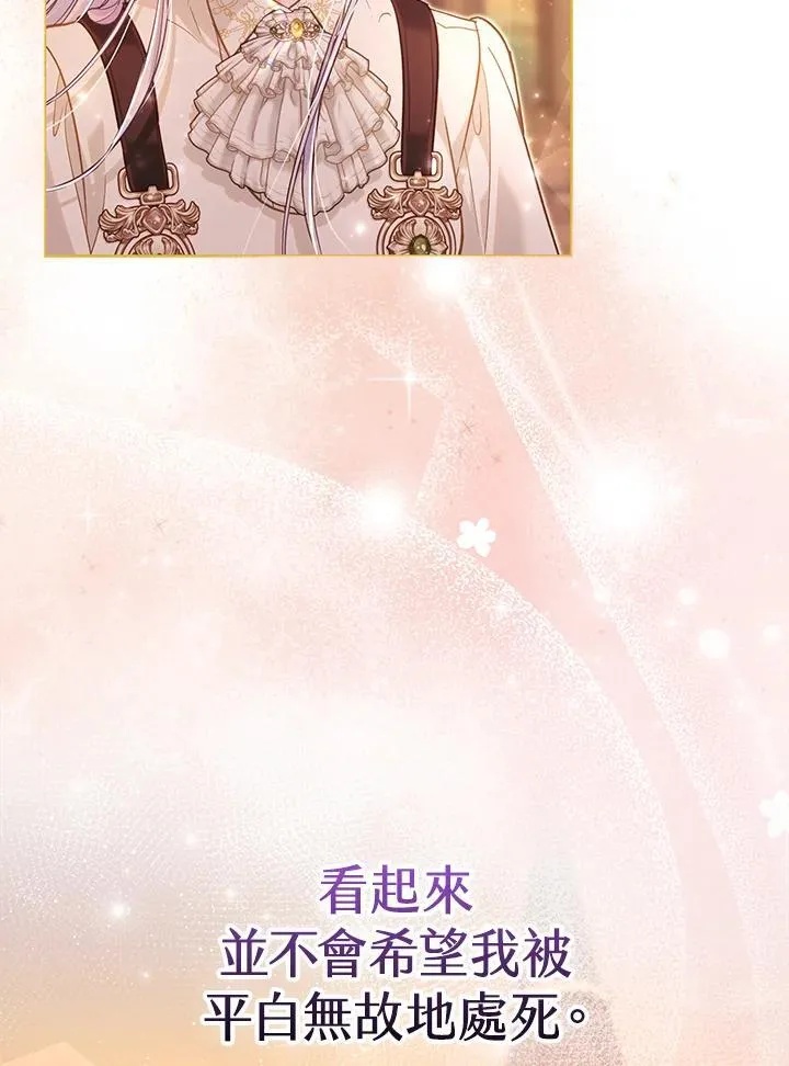 第43话 第60页