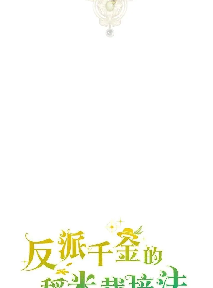 第43话 第63页