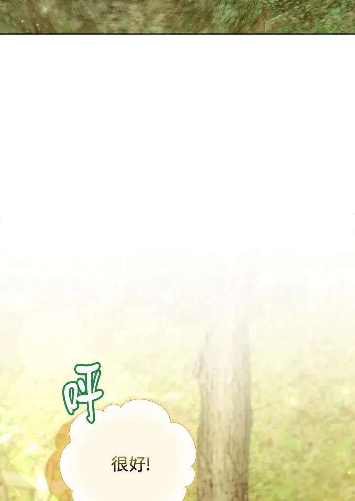 第43话 第67页