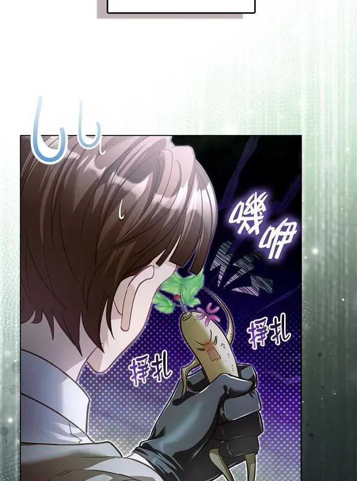 第43话 第79页