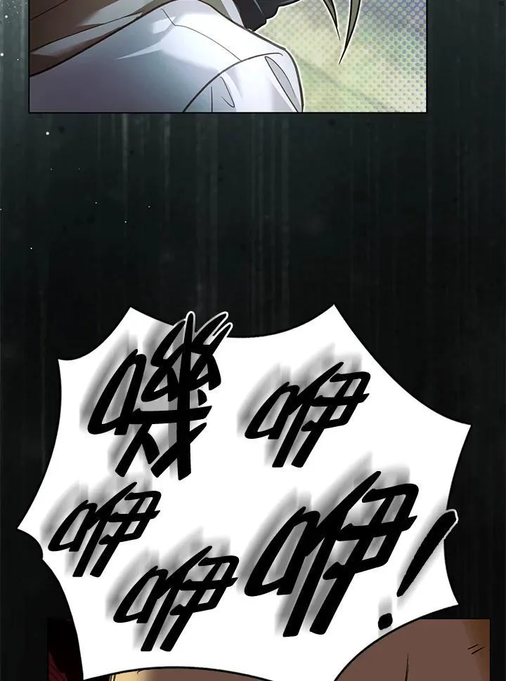 第43话 第80页