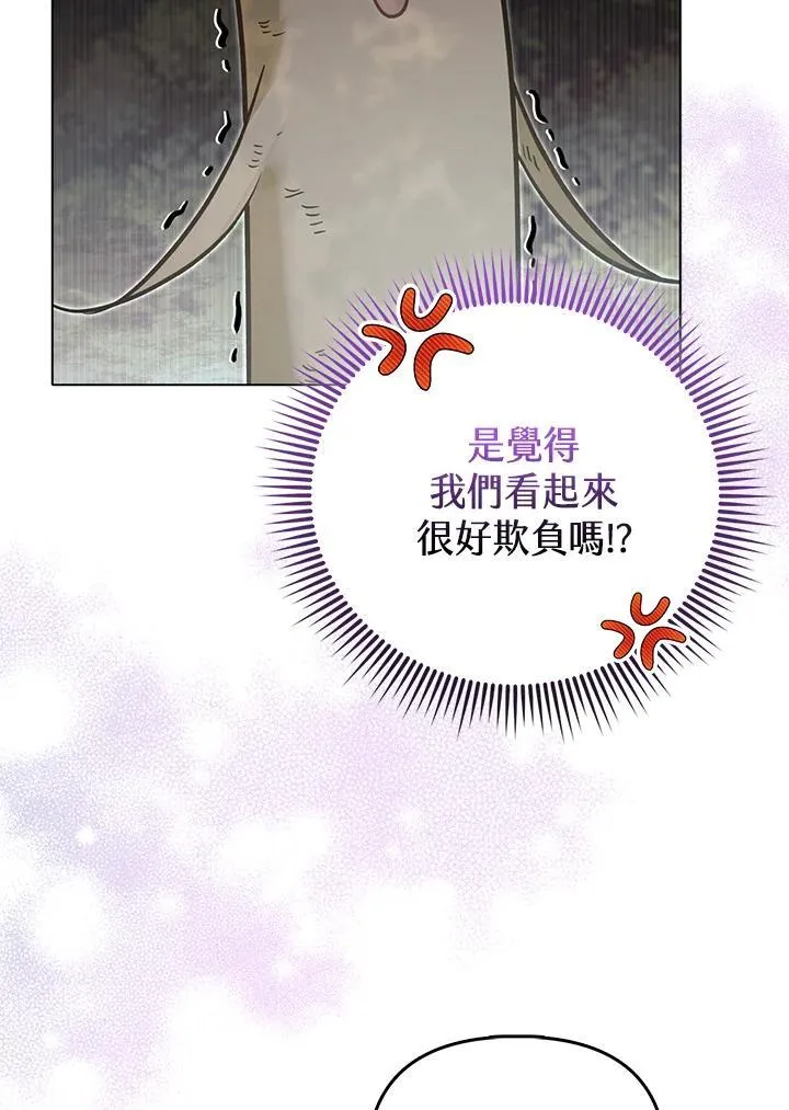 第43话 第85页