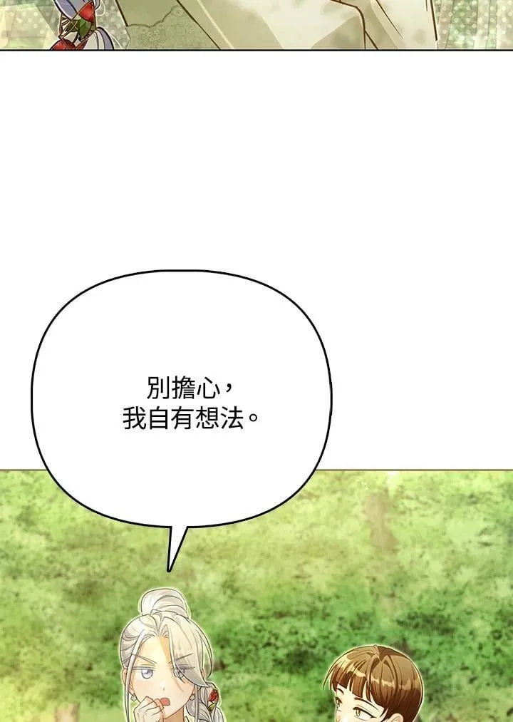 第43话 第89页