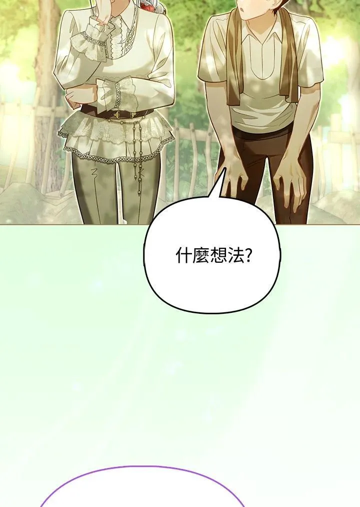 第43话 第90页