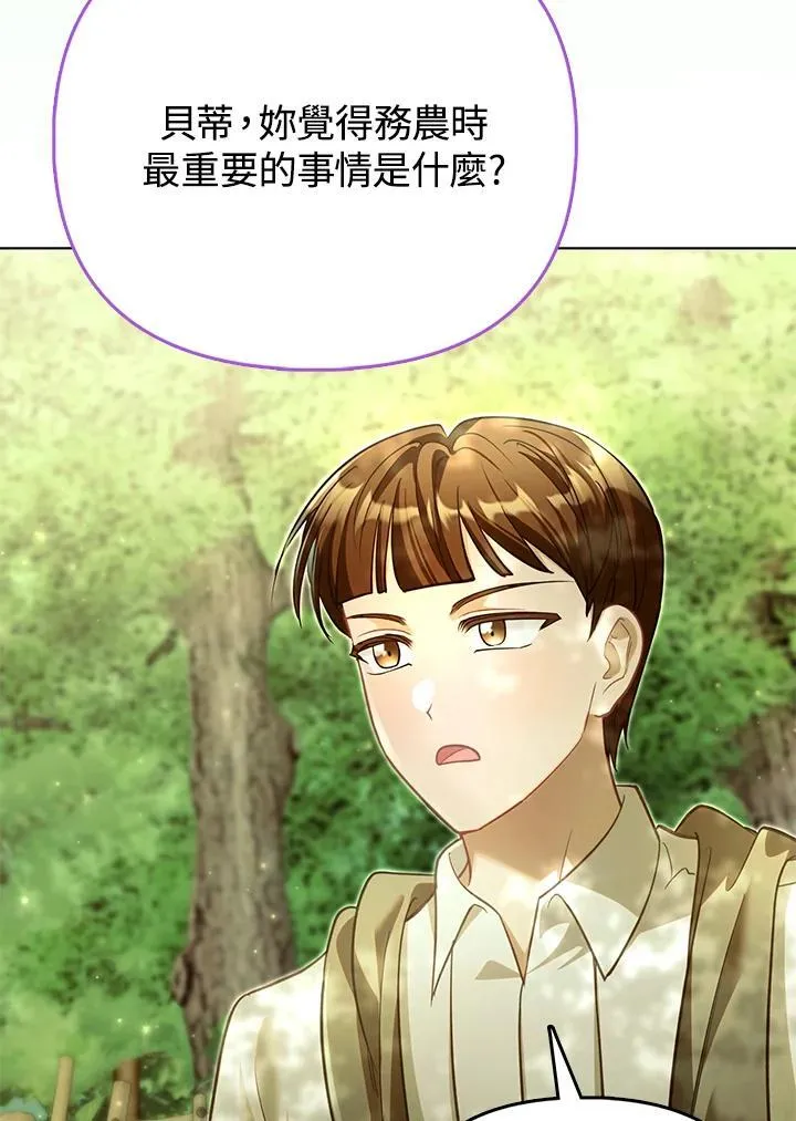 第43话 第91页