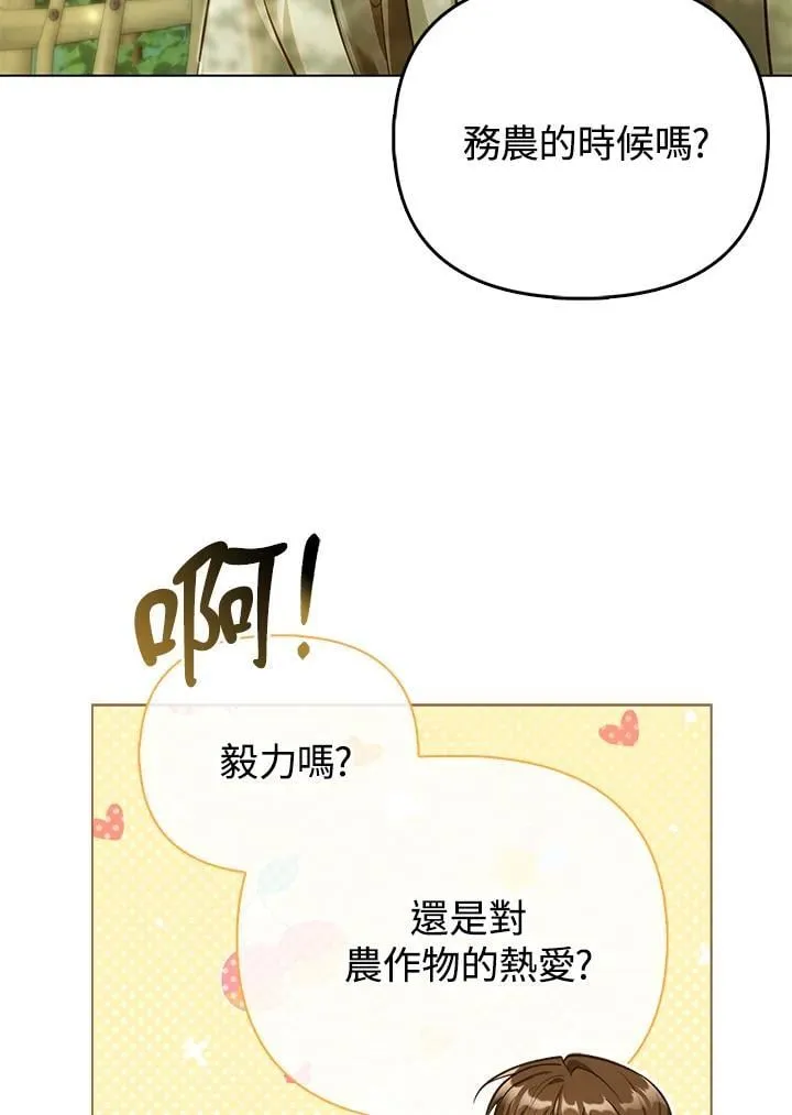 第43话 第92页