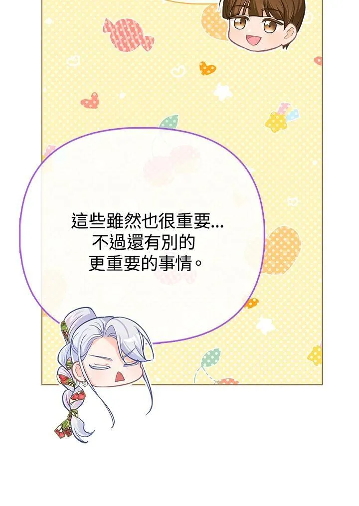 第43话 第93页