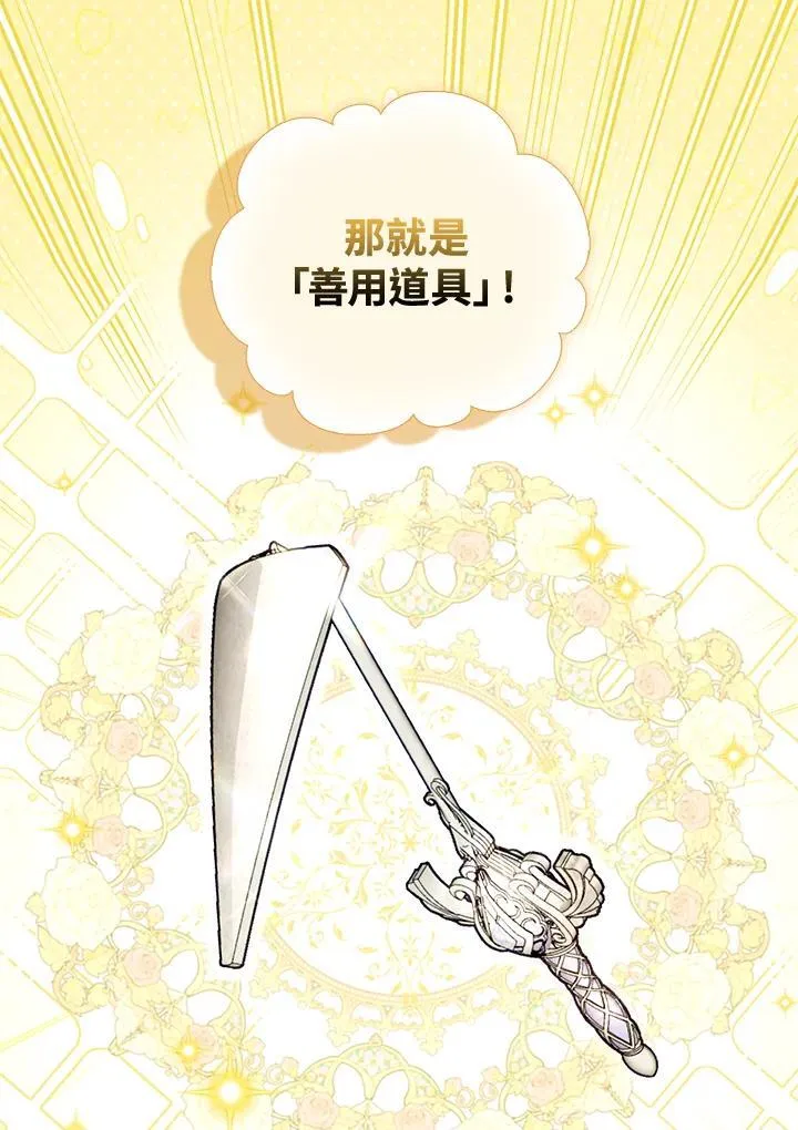 第43话 第94页