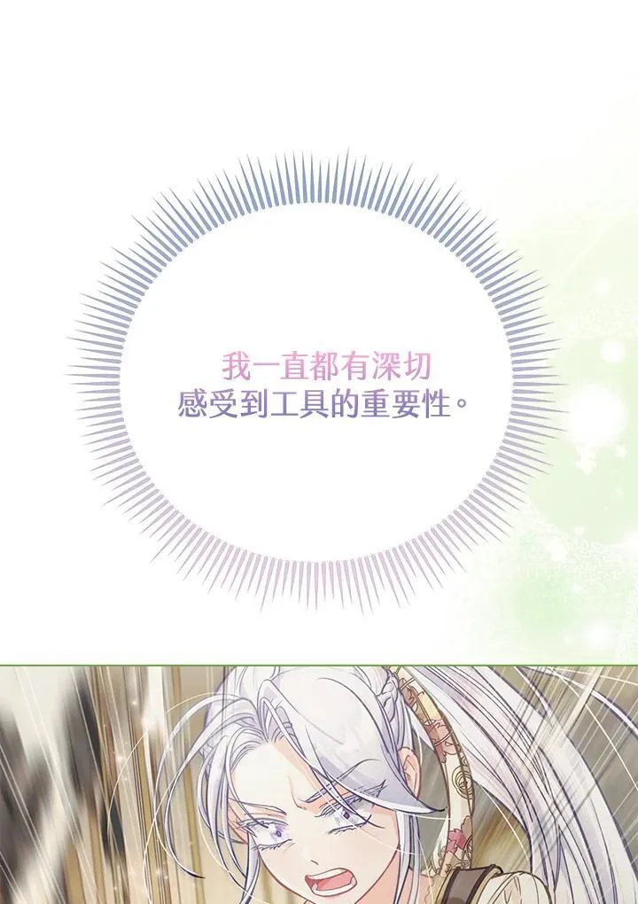 第43话 第96页