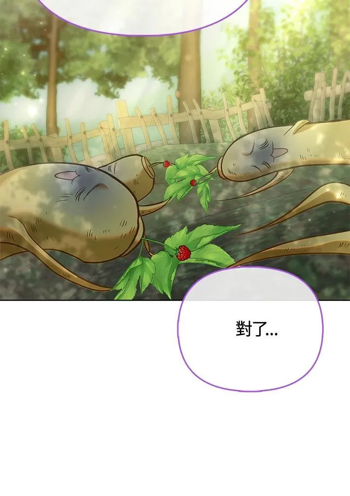 第43话 第99页