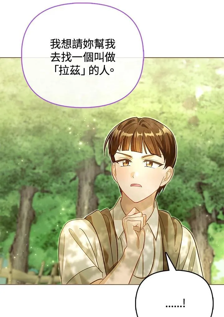 第43话 第100页
