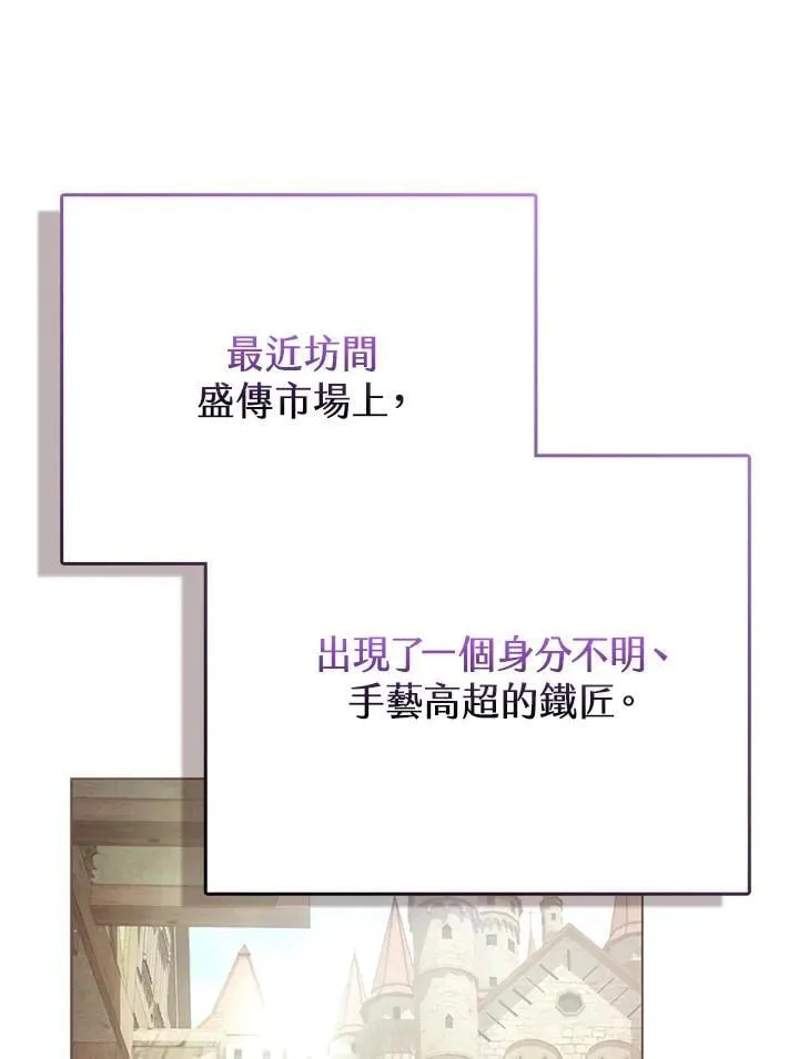 第43话 第103页