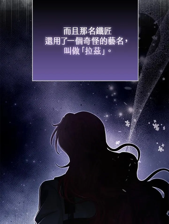 第43话 第105页