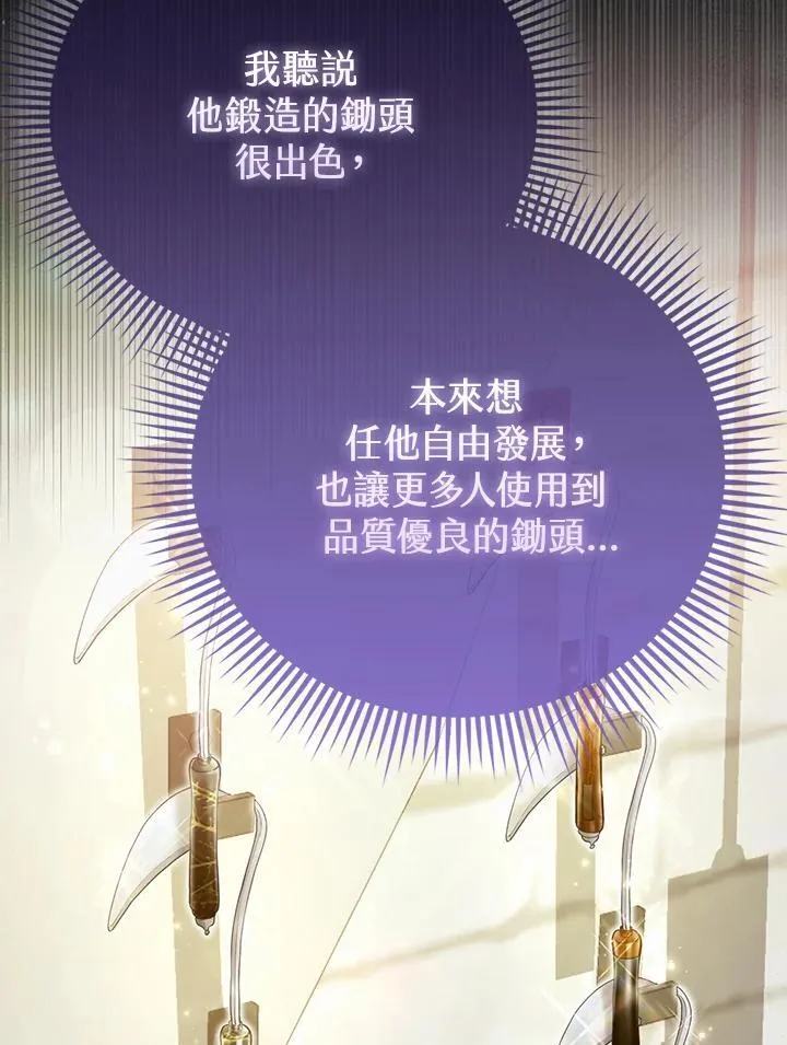 第43话 第107页