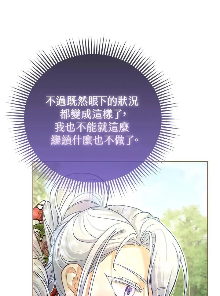 第43话 第109页