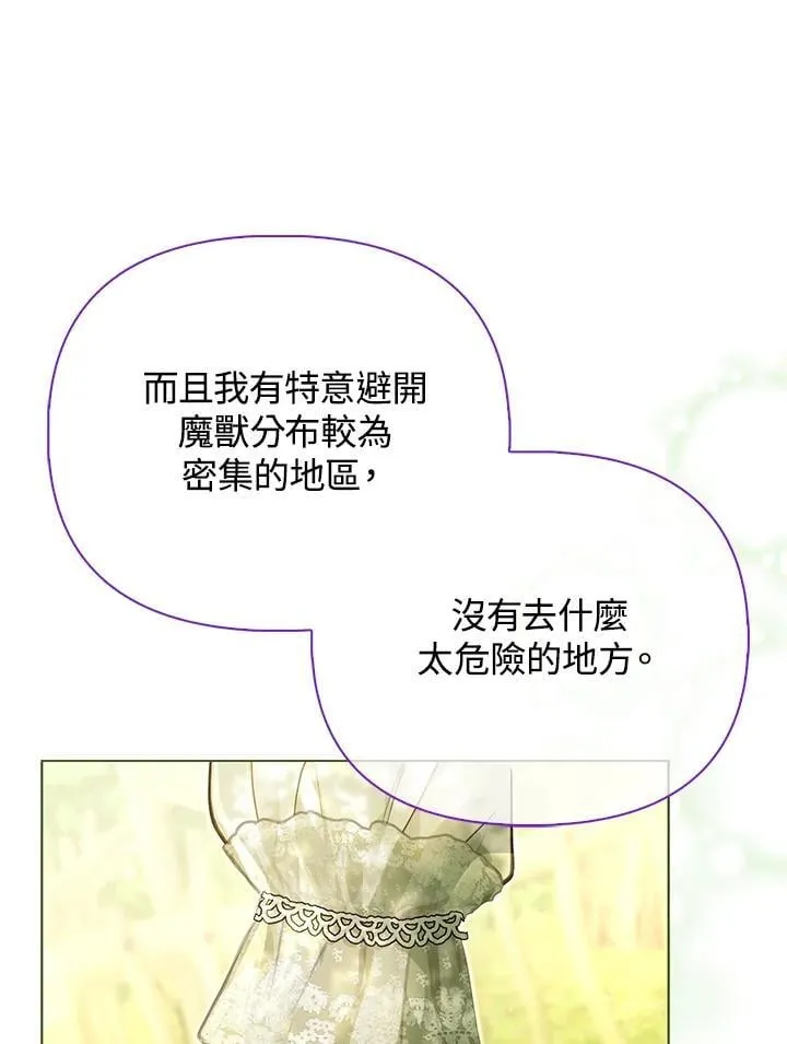 第44话 第12页