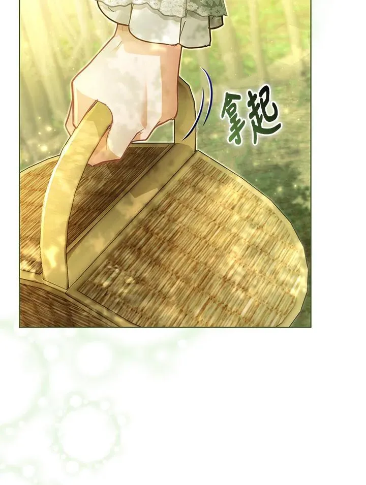 第44话 第13页