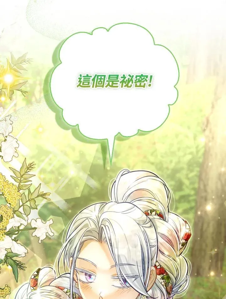 第44话 第17页