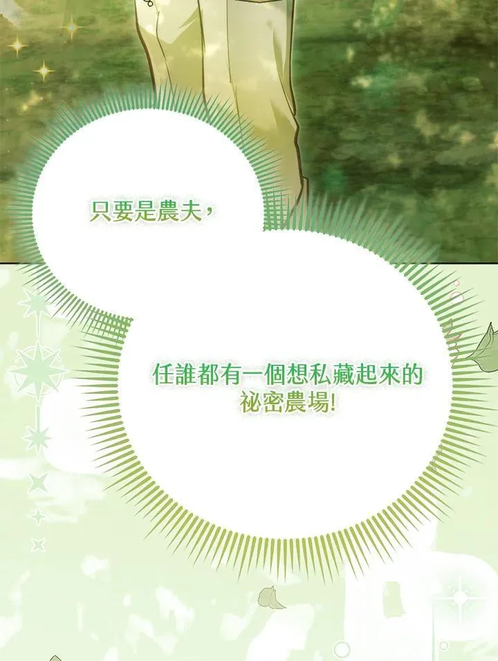 第44话 第19页