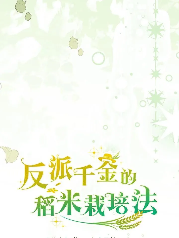 第44话 第20页