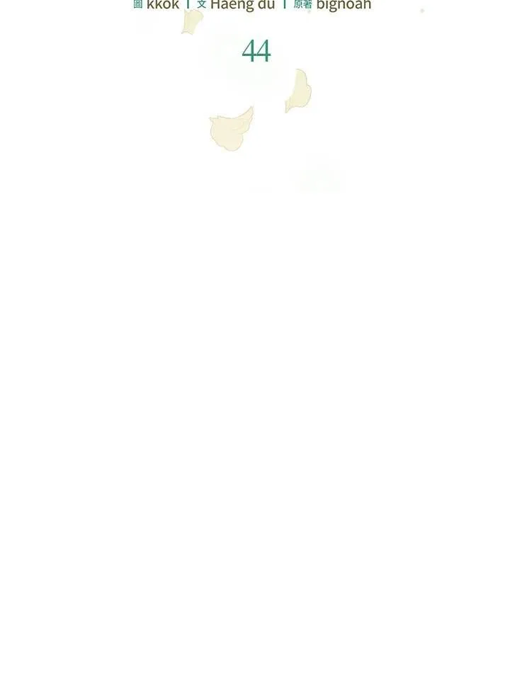 第44话 第21页