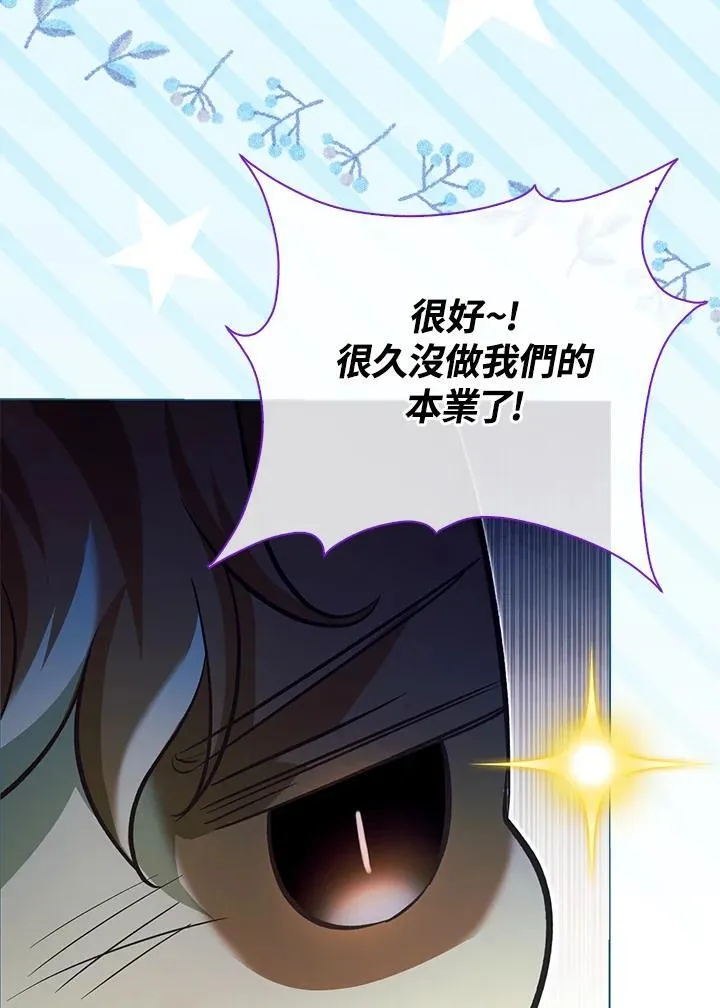 第44话 第25页