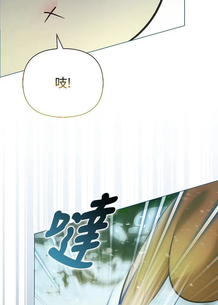 第44话 第26页