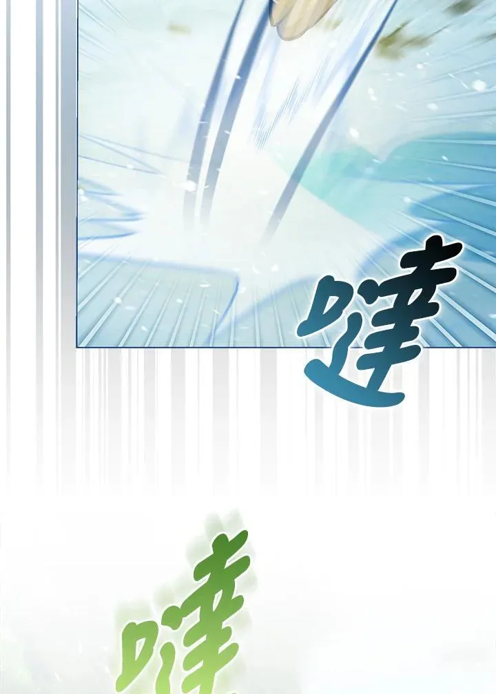 第44话 第27页