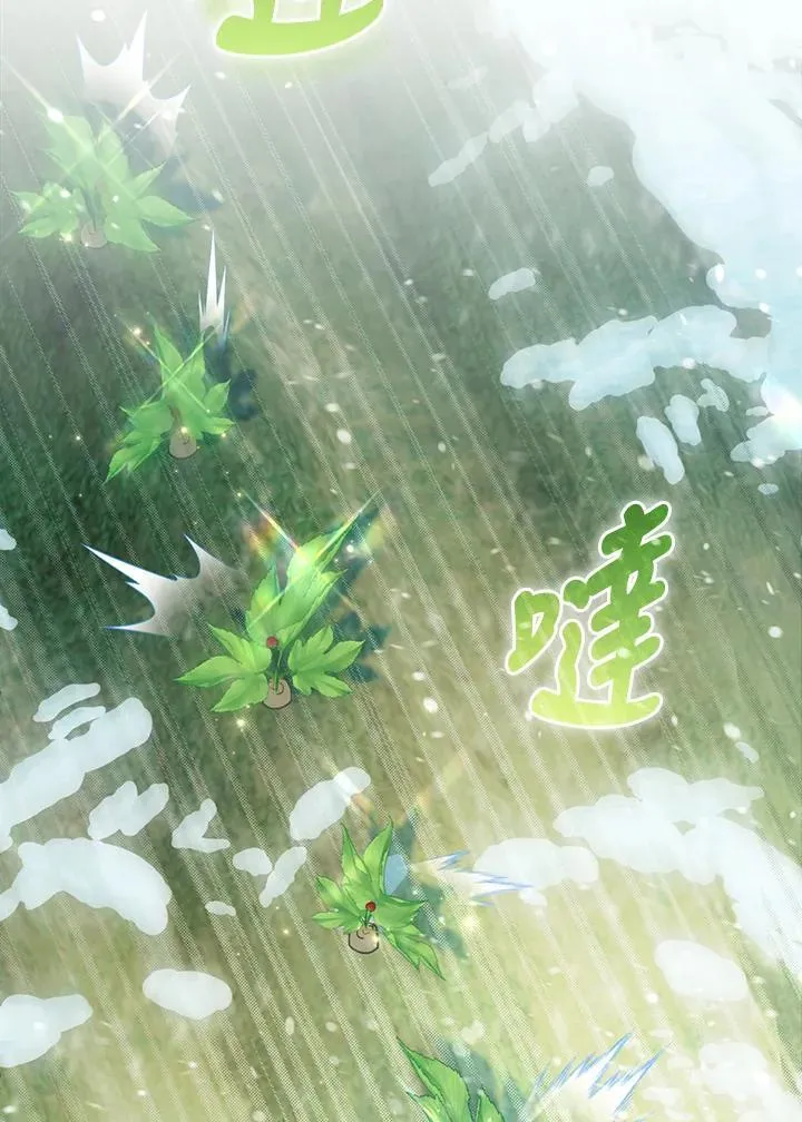 第44话 第28页