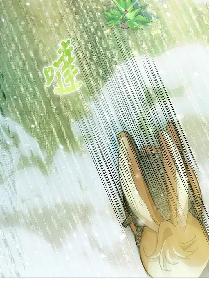 第44话 第29页