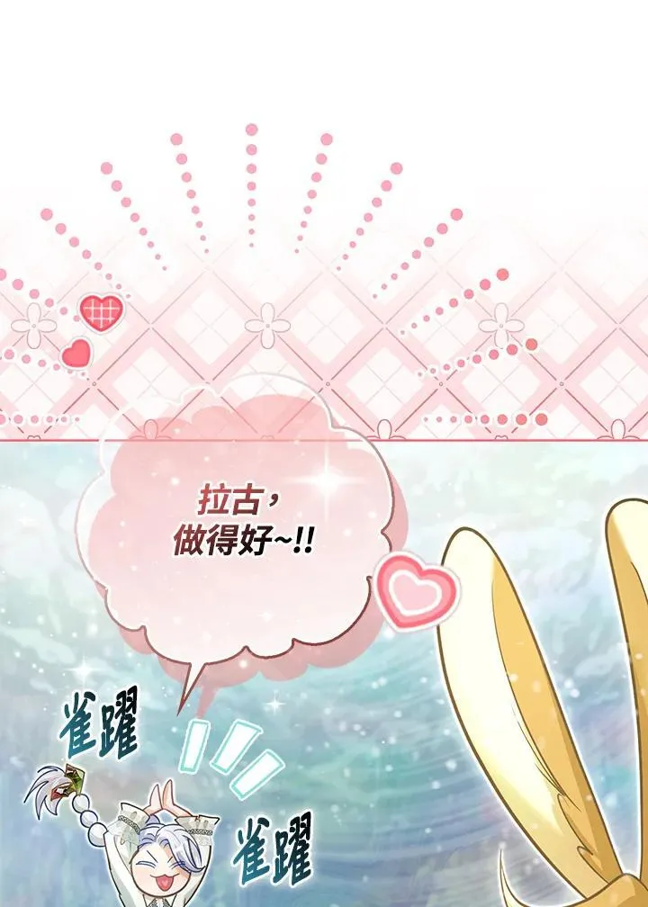 第44话 第30页