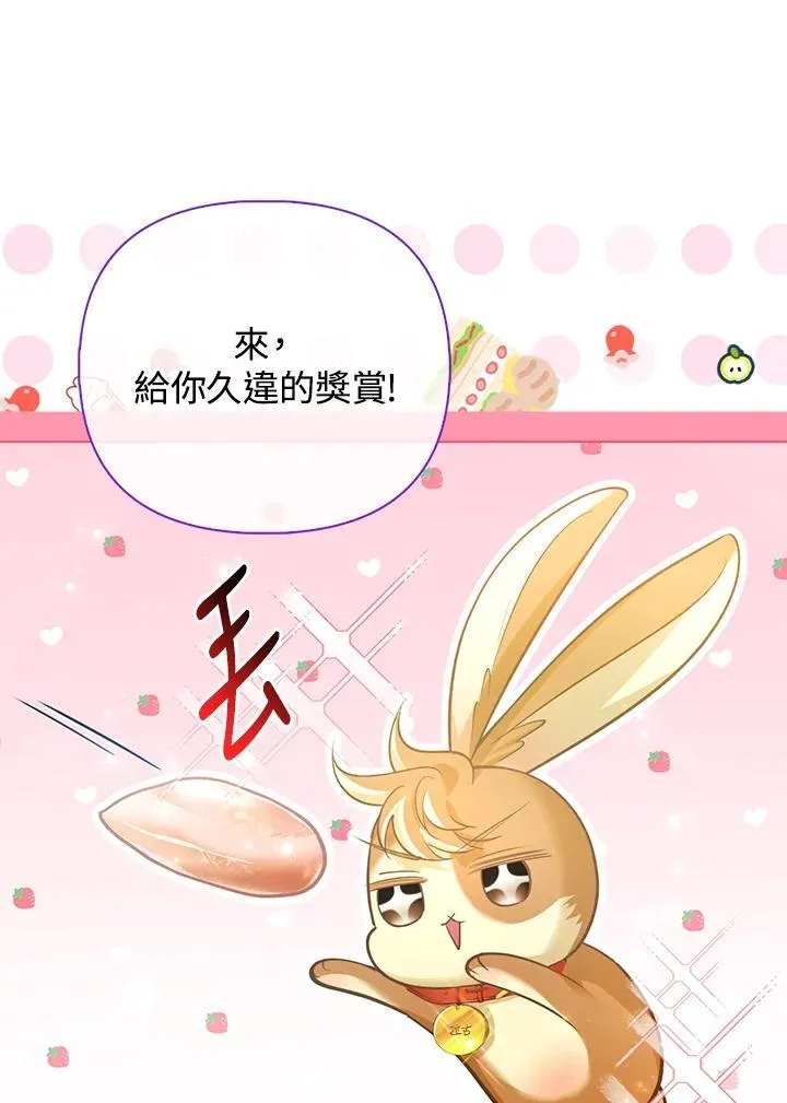 第44话 第32页