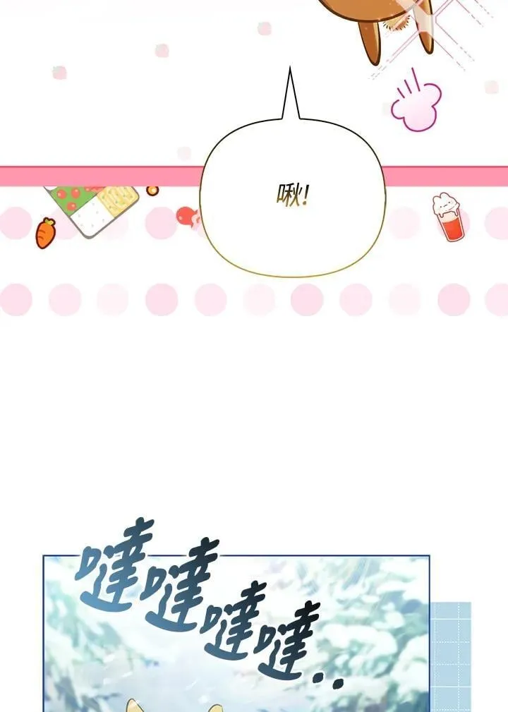 第44话 第33页