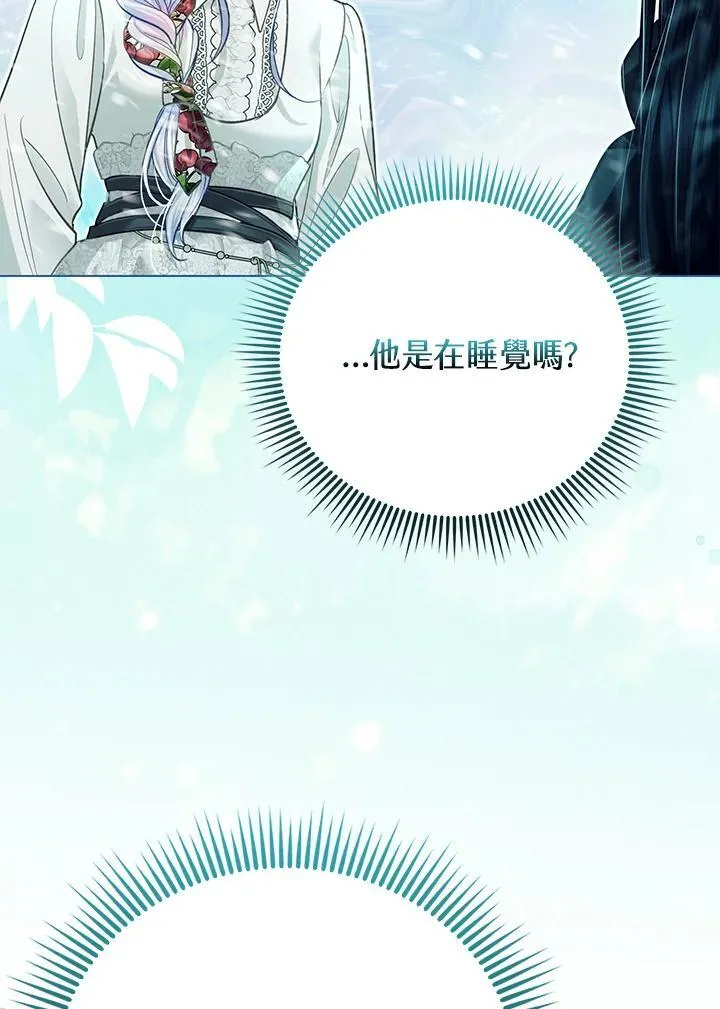 第44话 第38页