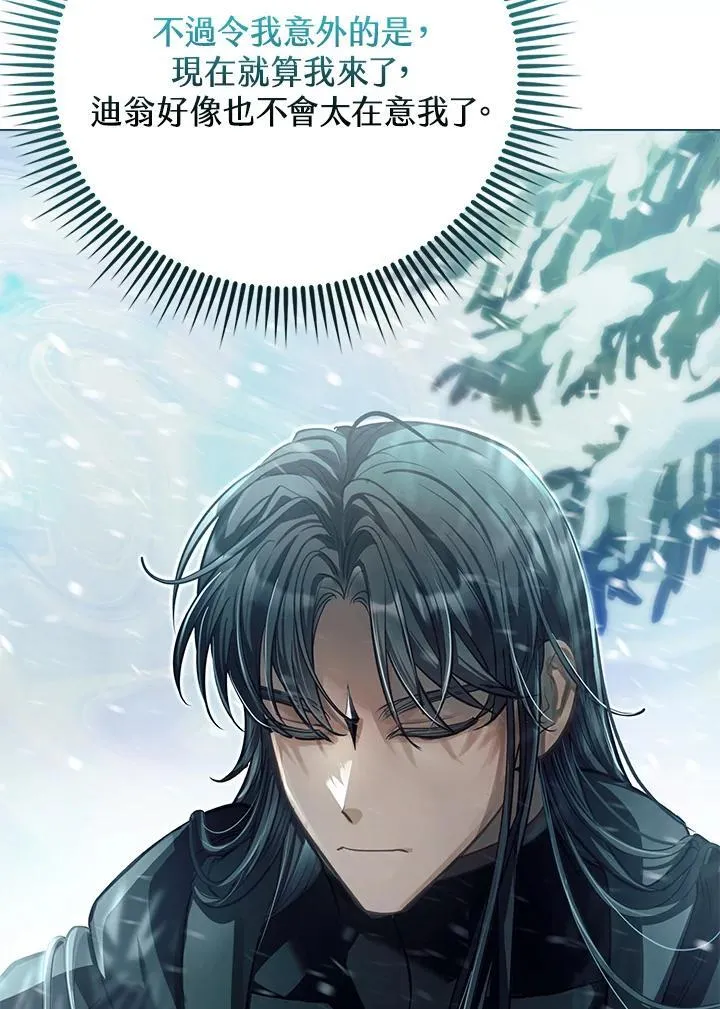 第44话 第39页