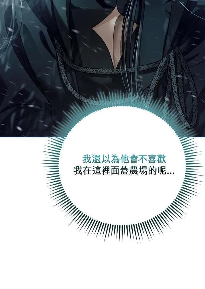 第44话 第40页