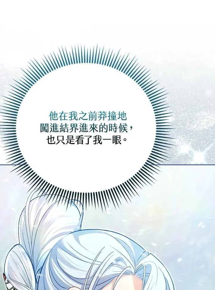 第44话 第41页