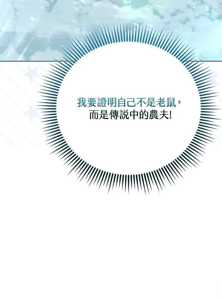 第44话 第44页