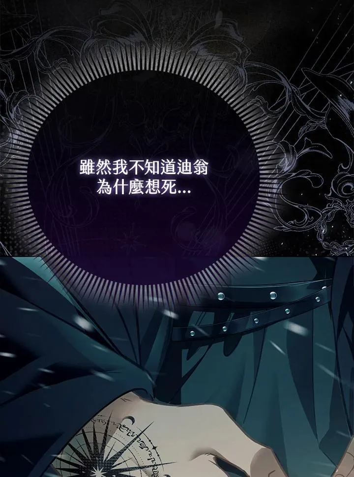 第44话 第47页