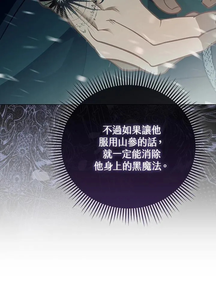 第44话 第48页