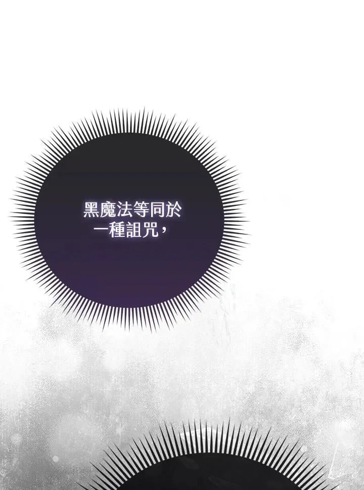 第44话 第49页