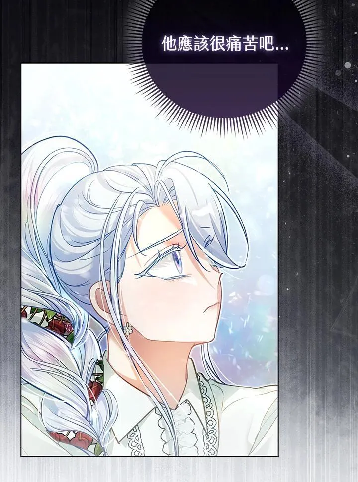 第44话 第52页