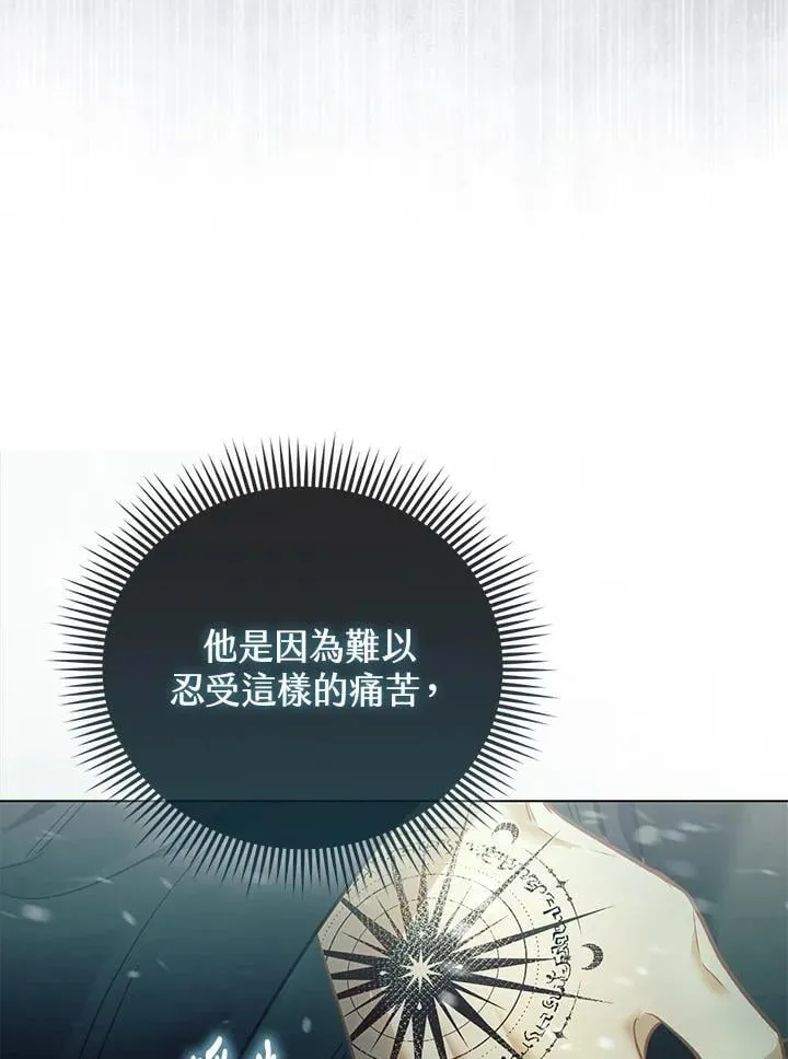 第44话 第53页