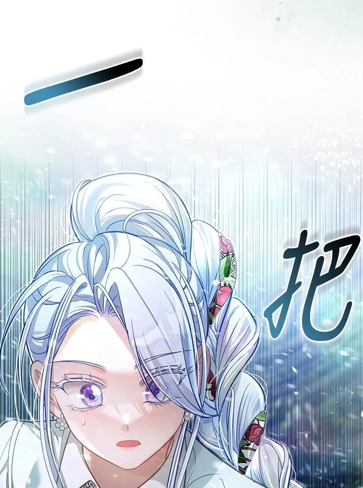 第44话 第55页