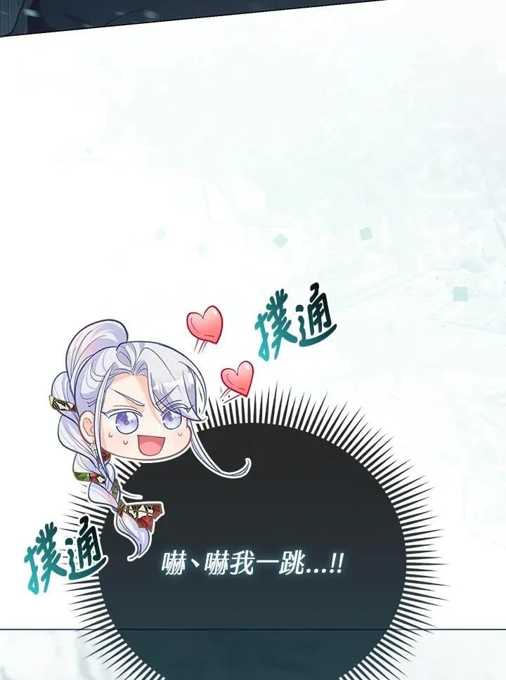 第44话 第57页