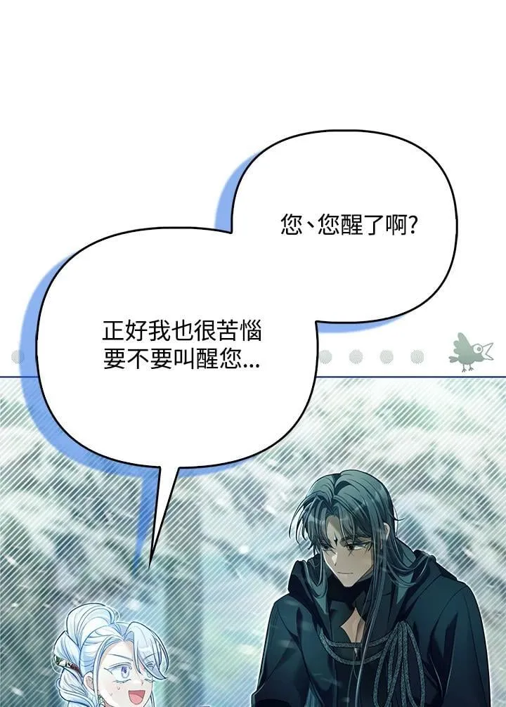第44话 第60页