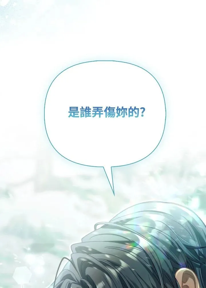 第44话 第63页